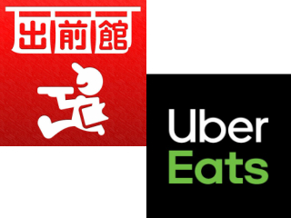 【Uber Eats】【出前館】6店舗で利用可能！