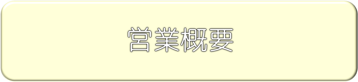 高 尾山 コロナ