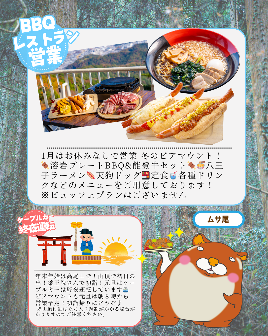 おりごん様 リクエスト 3点 まとめ商品 しんや様 リクエスト 4点 